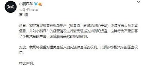 青海抖音爆料视频最新消息,最新视频揭示神秘事件！