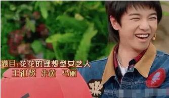 华晨宇娱乐圈爆料视频,揭秘明星幕后真相