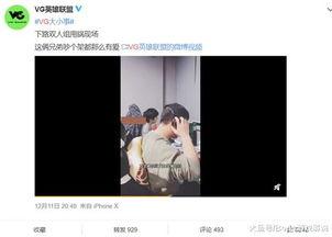 张桓远最新爆料视频完整版,事件真相与背后故事深度剖析