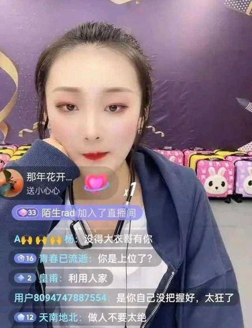 陈亚楠身价爆料了吗视频,视频爆料背后的惊人真相