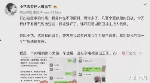 吃瓜娱乐圈形容词,形容词盛宴